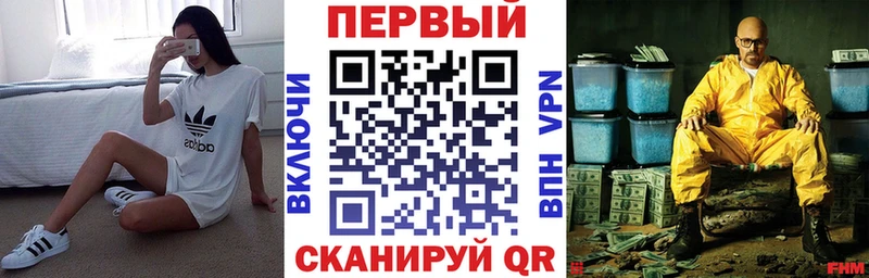 АМФЕТАМИН 97%  даркнет сайт  Ветлуга 