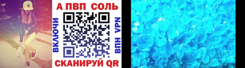 А ПВП крисы CK  сайты даркнета как зайти  Ветлуга 