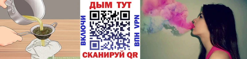 Canna-Cookies конопля  цены наркотик  Ветлуга 