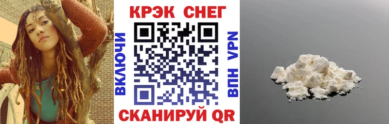 COCAIN 99%  кракен сайт  Ветлуга  наркота 
