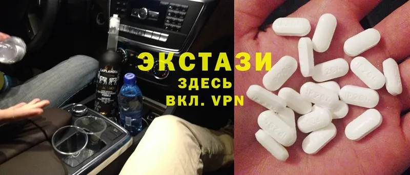 ЭКСТАЗИ 300 mg  Ветлуга 