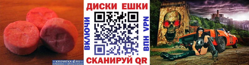 продажа наркотиков  Ветлуга  ЭКСТАЗИ 280мг 