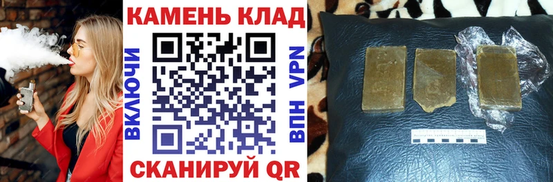 где купить наркоту  Ветлуга  сайты даркнета наркотические препараты  ГАШИШ ice o lator  ссылка на мегу как зайти 