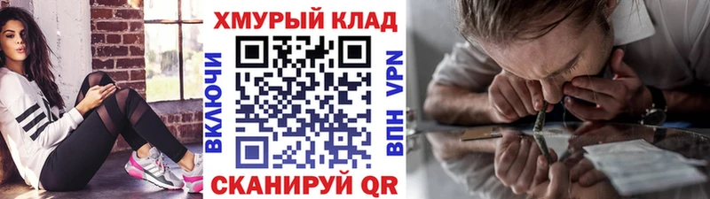 shop наркотические препараты Ветлуга Героин Афган гидра ссылки