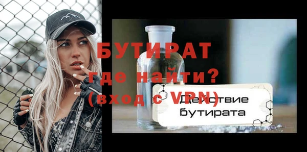 меф Валуйки
