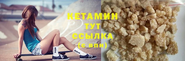 гашиш Бутурлиновка