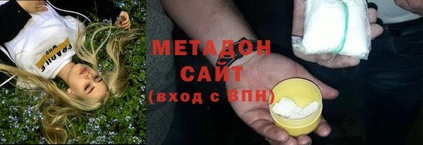 гашиш Бутурлиновка