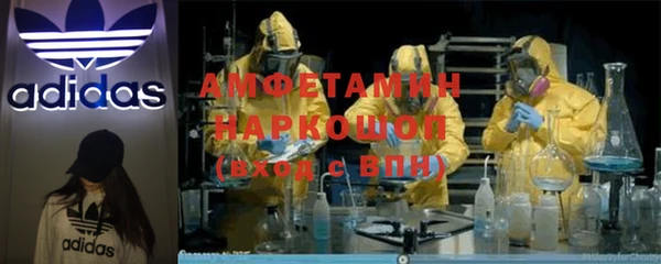 кокаин VHQ Ветлуга