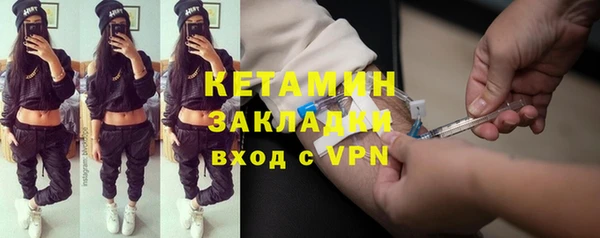 мяу мяу кристалл Бикин