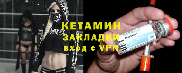 трава Видное