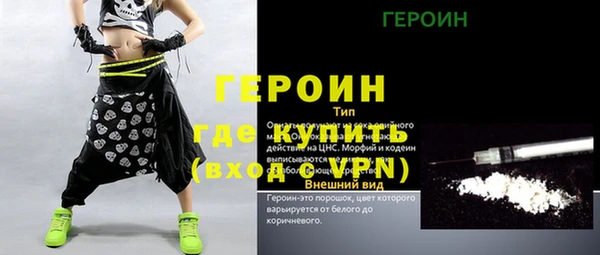 мяу мяу кристалл Билибино