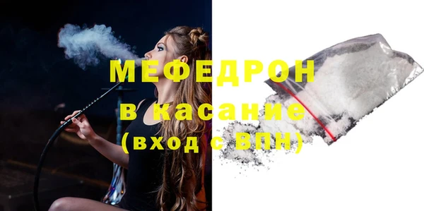 MESCALINE Верхний Тагил