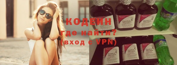 меф Валуйки