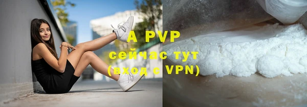 трава Видное