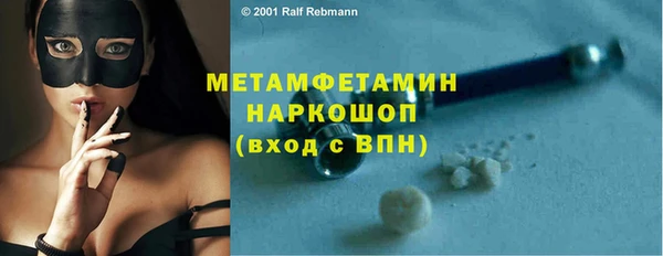меф Валуйки