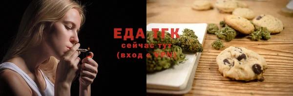 меф Валуйки