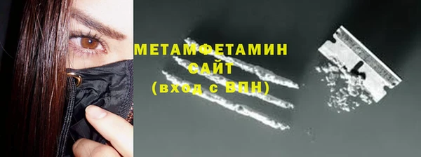 меф VHQ Алагир