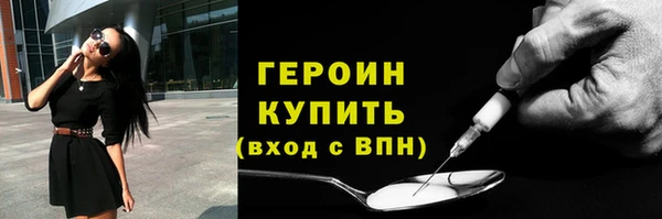 трава Видное