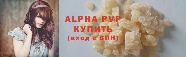 мяу мяу кристалл Билибино