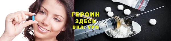 амфетамин Тихорецк