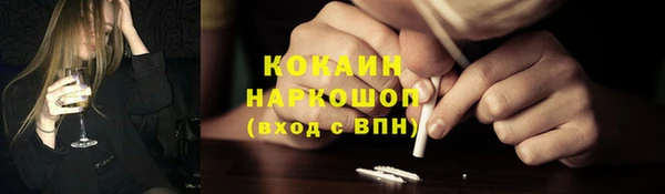 меф VHQ Весьегонск