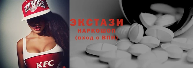 кокаин VHQ Ветлуга