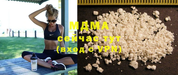 кокаин VHQ Ветлуга
