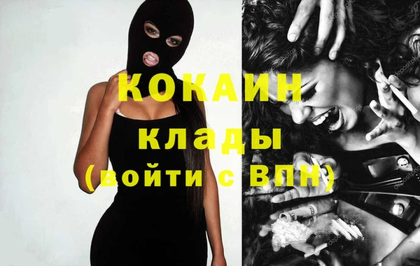 гашиш Бутурлиновка
