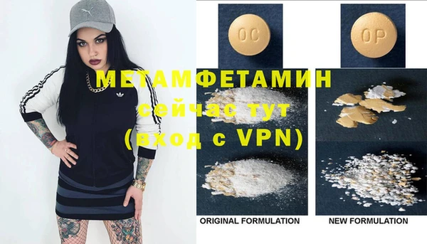 трава Видное