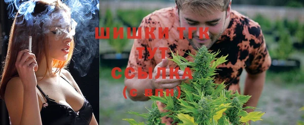 гашиш Бутурлиновка