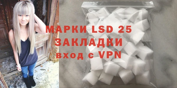 меф Валуйки