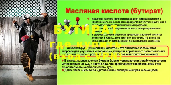 мефедрон Беслан