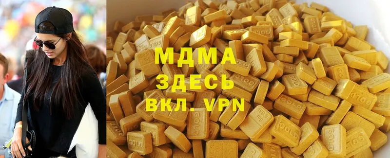 MDMA кристаллы  купить наркотик  Ветлуга 