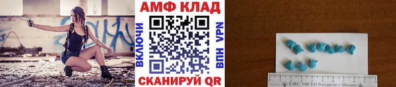 МЕТАМФЕТАМИН витя  Ветлуга 